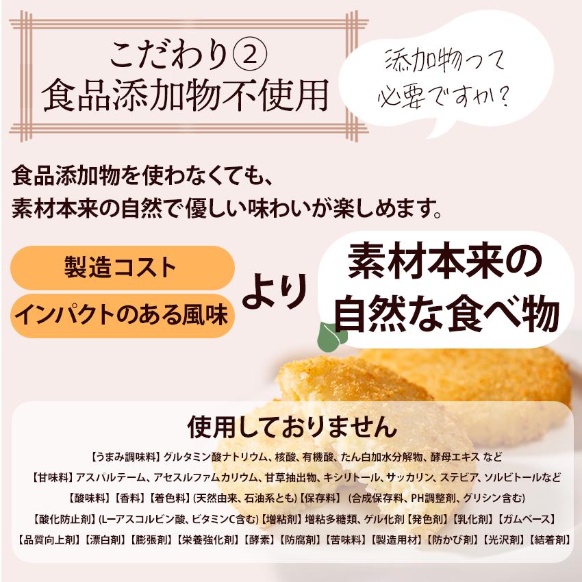 国産 グルテンフリー＆ヴィーガンのじゃがいもコロッケ 50g×5個入り スタッフ激推し 小野農園 冷凍 ヘルシー 弁当総菜 ポテトコロッケ｜fuji-s｜08