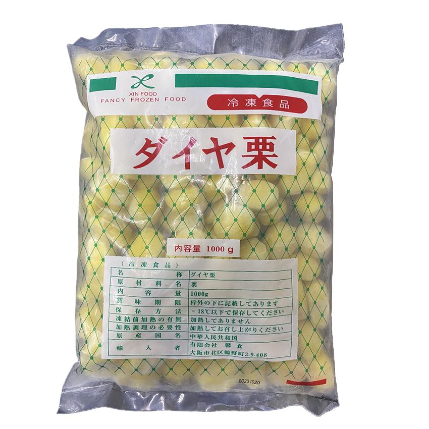冷凍むき栗　1.5キロ　5袋分 大冷 むき栗 500g : 業務用食品アミカYahoo!店 - 通販 - Yahoo