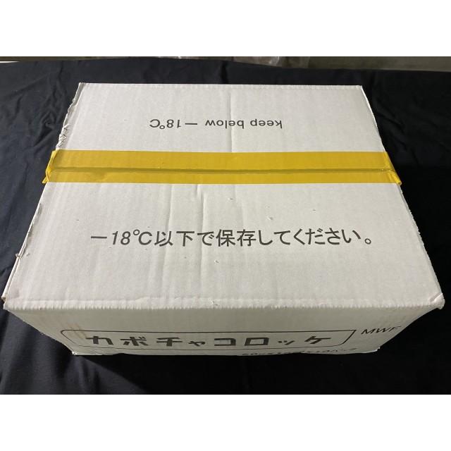 冷凍 カボチャコロッケ 100個 (60g×10個入り×10PC) 業務用 ケース販売 ロット売り 南瓜 かぼちゃ 惣菜 お弁当 おかず おつまみ 飲食店 仕入れ まとめ買い｜fuji-s｜02