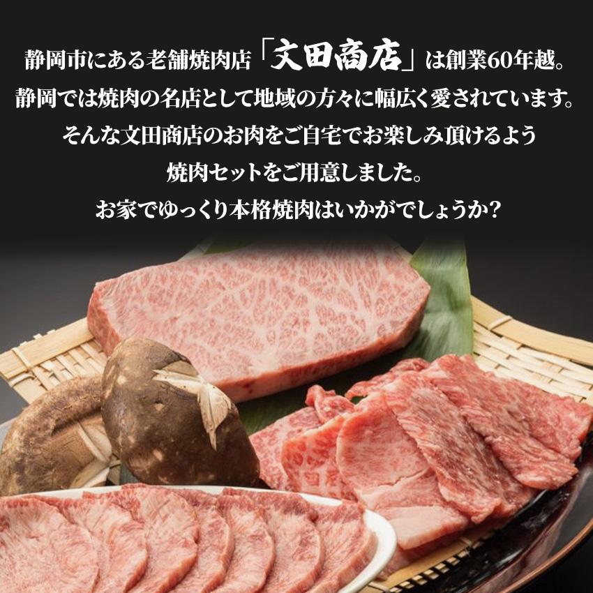 お中元 プレゼント 静岡の名店 文田商店 焼肉3点セット タン200g ホルモン200g カルビ100g 焼肉 静岡グルメ ギフト 希少 数量限定 冷凍 肉 牛タン 7002140064 |  | 01