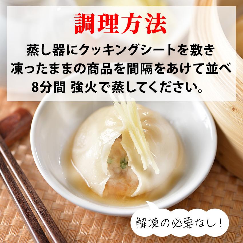 冷凍 台湾風小籠包 30g×20粒入り 小籠包 台湾グルメ 包子 点心