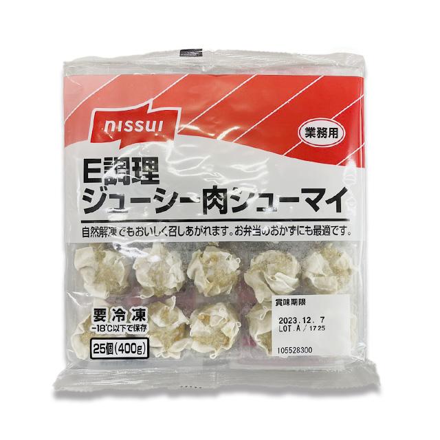 ニッスイ 冷凍 自然解凍 ジューシー 肉シューマイ 25個 徳用 業務用