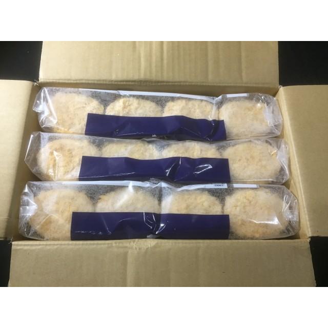 業務用 冷凍 ニチレイ 衣がサクサク コロッケ 牛肉入り 70g×60個(20個×3袋) 揚げ物 惣菜 お弁当 おかず 定食 食べ放題 喫茶店 :7002205799:海産王子 - 通販 - Yahoo!ショッピング 業務用 冷凍 ニチレイ 衣がサクサク コロッケ 牛肉入り 70g×60個(20個×3袋) 揚げ物 惣菜 お弁当 おかず 定食 食べ放題 喫茶店 :7002205799:海産王子 - 通販 - Yahoo!ショッピング