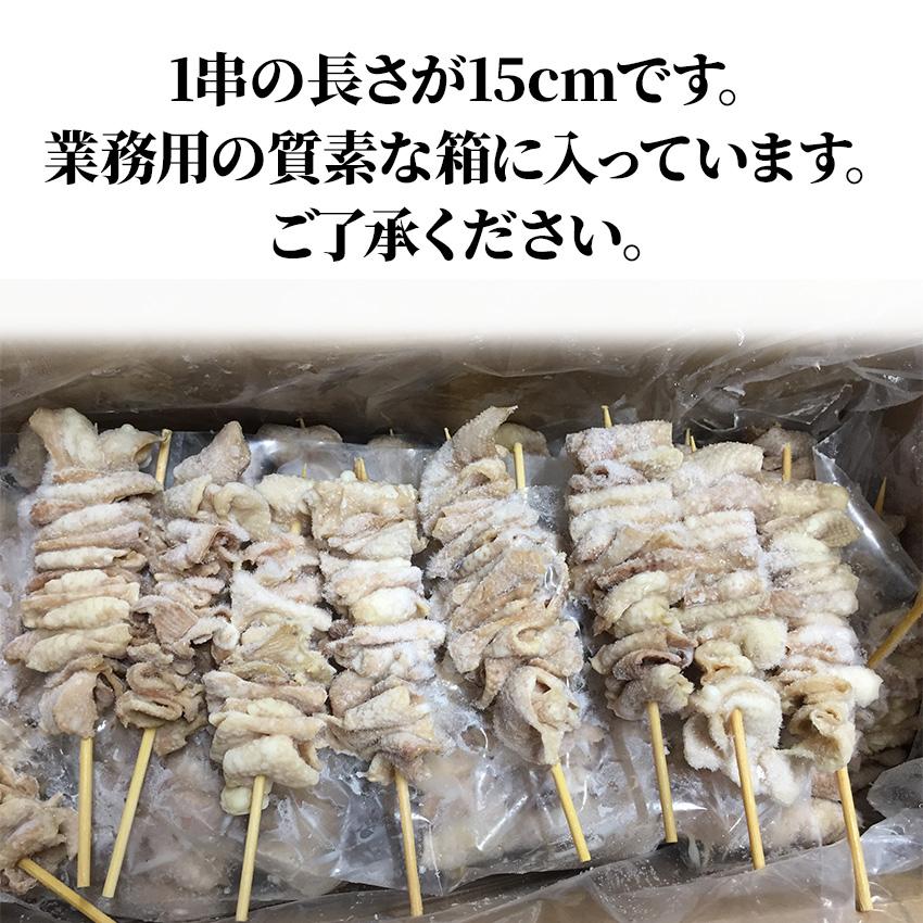 スチーム 焼き鳥 首皮串 30g×50本入(1.5kg)業務用 冷凍 焼鳥 スチーム 焼き鳥 首皮串 30g×50本入(1.5kg)業務用 冷凍 焼鳥