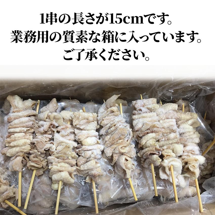 スチーム 焼き鳥 首皮串 30g×50本入(1.5kg)業務用 冷凍 焼鳥 やきとり 鶏 くびかわ 大容量 学園祭 お祭り イベント 学祭 縁日 居酒屋 パーティー｜fuji-s｜03