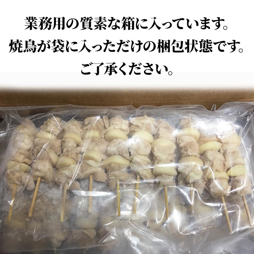 スチームももニンニク串35g（300本入り）送料込み、早物勝ち！ 食品 スチームももニンニク串35g（300本入り）送料込み、早物勝ち！