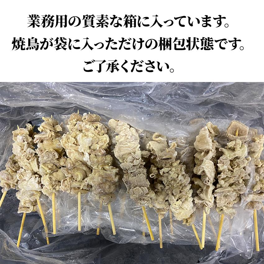 冷凍 スチーム 鶏 食道串 30g×50本入(1.5kg) スチームモツ串 業務用 焼き鳥 やきとり 鶏 大容量 学園祭 お祭り イベント 学祭 縁日 居酒屋 パーティー｜fuji-s｜03