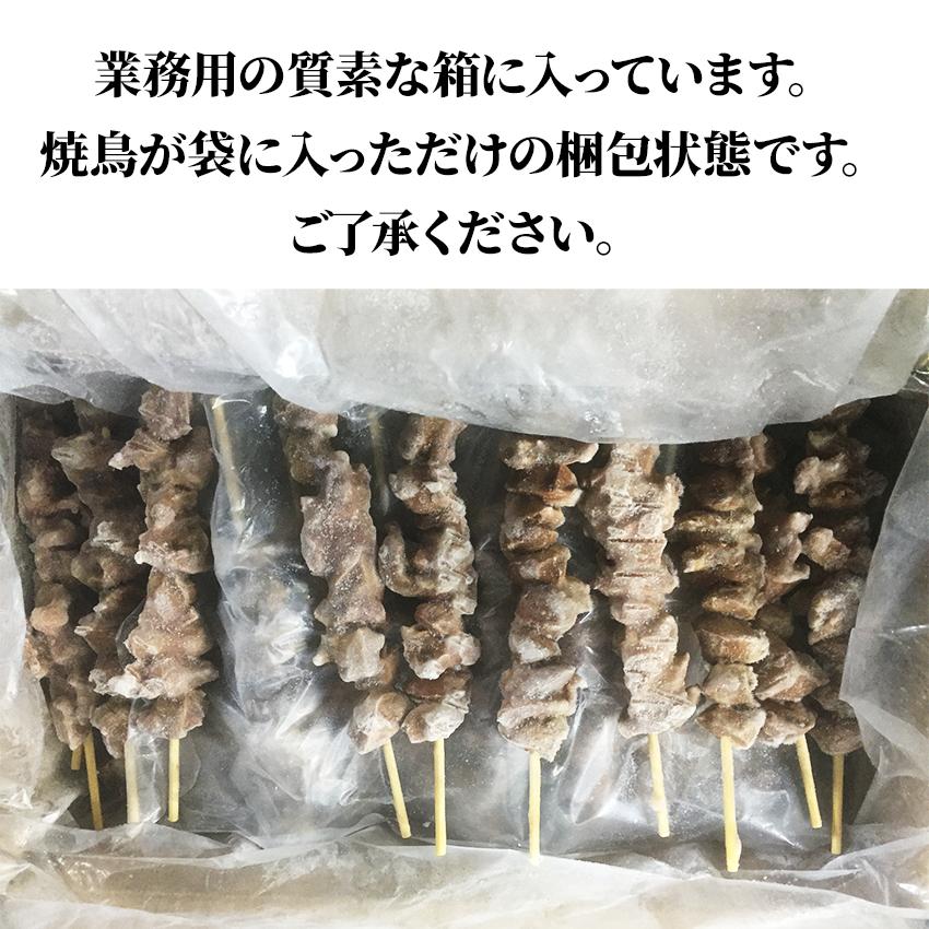 【砂肝しかない焼き鳥屋】Nゲージ　大型レイアウトセット　ジャンク スチーム 焼き鳥 砂肝串 35g×50本入(1.75kg) 冷凍 業務用 やきとり 鶏