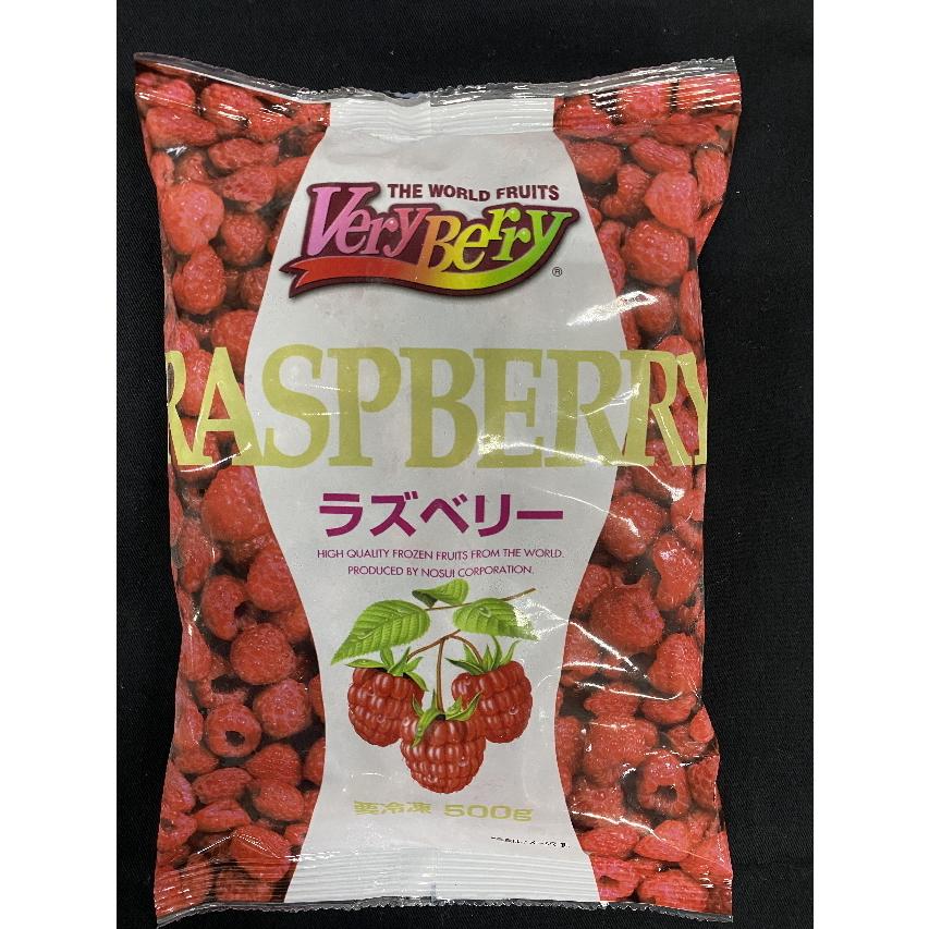 クリーミーなラズベリープロテインスムージーのレシピ