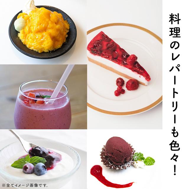 冷凍 ストロベリー ホール 500g 1袋に30〜40個入り 業務用 製菓用
