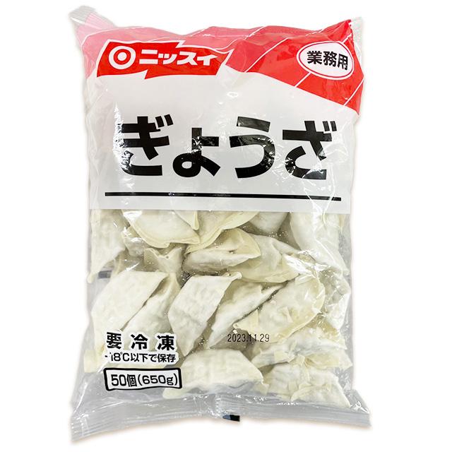 餃子 NIKUGOE】 冷凍生餃子 36個 （たかきび雑穀餃子 36個） | NIKUGOE | お