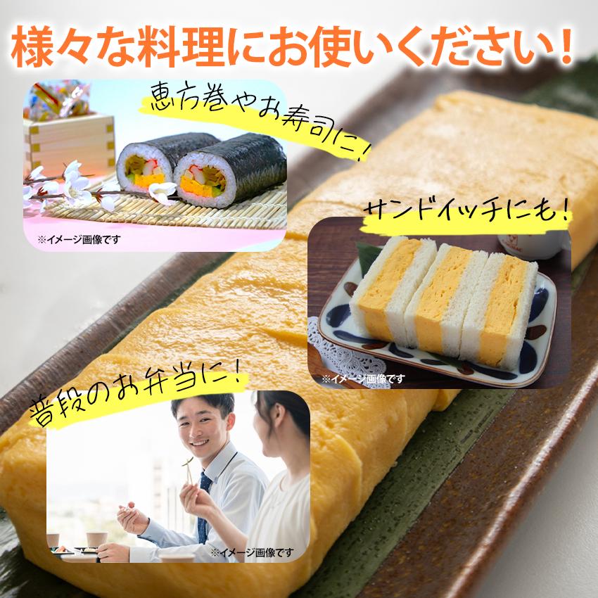 料亭の味 冷凍 だし巻玉子 300g 20本入り 仕出し 業務用 たまご だし