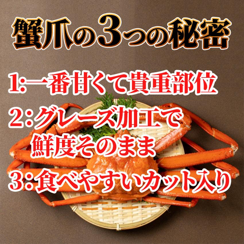 御年賀 プレゼント 冷凍 ボイルズワイガニ爪 1kg 約31から40本入