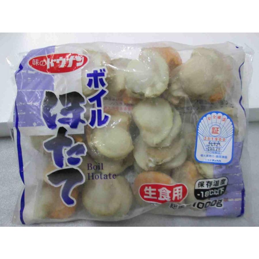 ボイルホタテ 800g Lサイズ 21個から25個入 帆立 ほたて 業務用 海鮮 カレー シチュー 鍋 バター焼き 安 期待を超える店 通販 Yahoo ショッピング