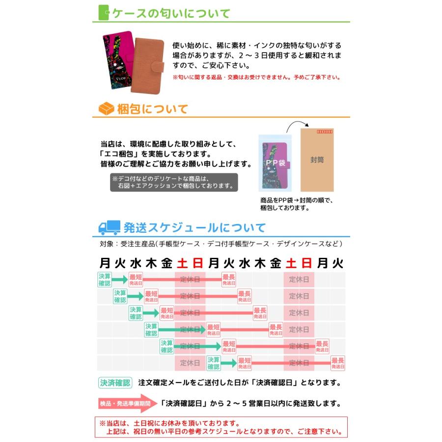 Xperia XZ 601SO 専用 ケース エクスペリア スマホカバー 手帳型ケース 携帯ケース  di133｜fuji-shop｜09