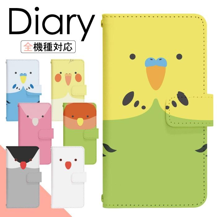 Xperia Xz 601so 専用 ケース エクスペリア スマホカバー 手帳型ケース 携帯ケース Di346 601so Di346 スマホケース 雑貨 フジショップ 通販 Yahoo ショッピング