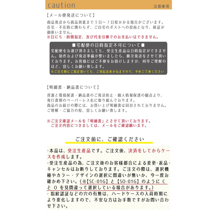 AQUOS Xx3 mini 603SH 専用 ケース アクオス スマホカバー 手帳型ケース 携帯ケース  di005｜fuji-shop｜12