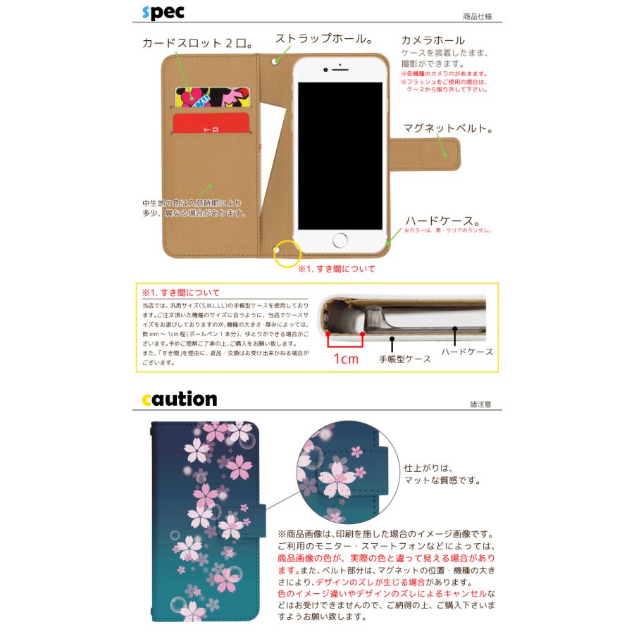 AQUOS R 605SH 専用 ケース アクオス スマホカバー 手帳型ケース 携帯ケース  di370｜fuji-shop｜10