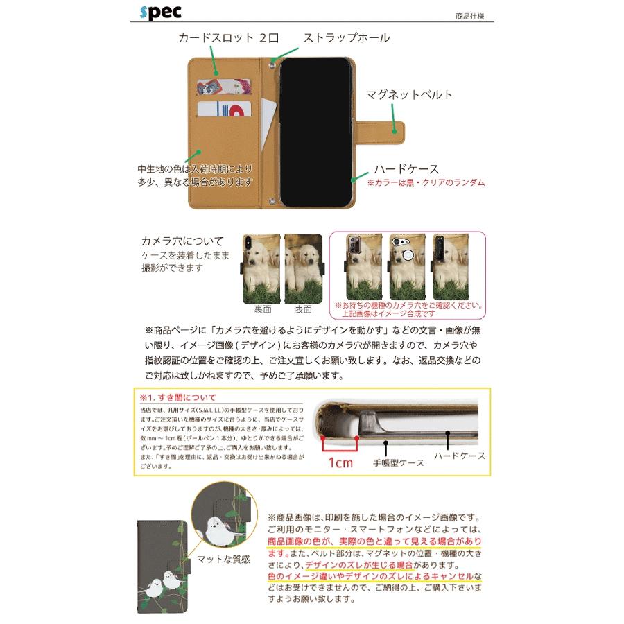Xperia 10 II A001SO 専用 ケース エクスペリア スマホカバー 手帳型ケース ゴジラ di568｜fuji-shop｜08