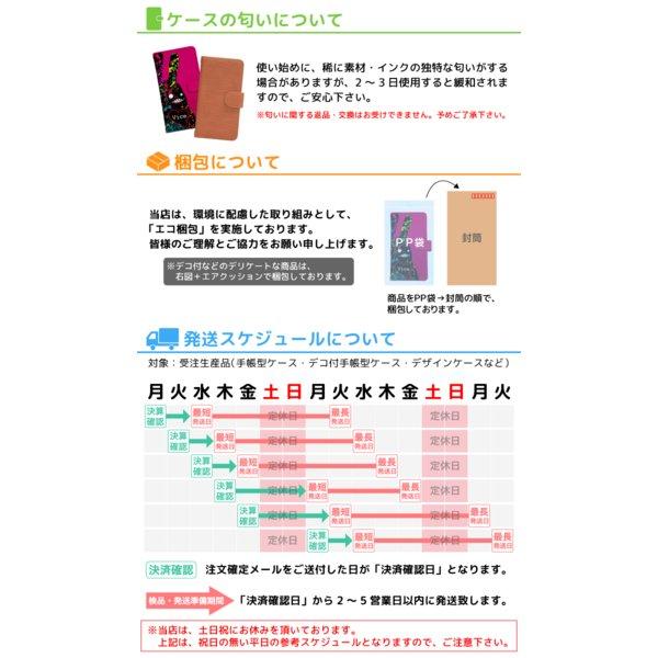 Xperia Ace 専用 ケース エクスペリア スマホカバー 手帳型ケース 携帯ケース  di139｜fuji-shop｜10