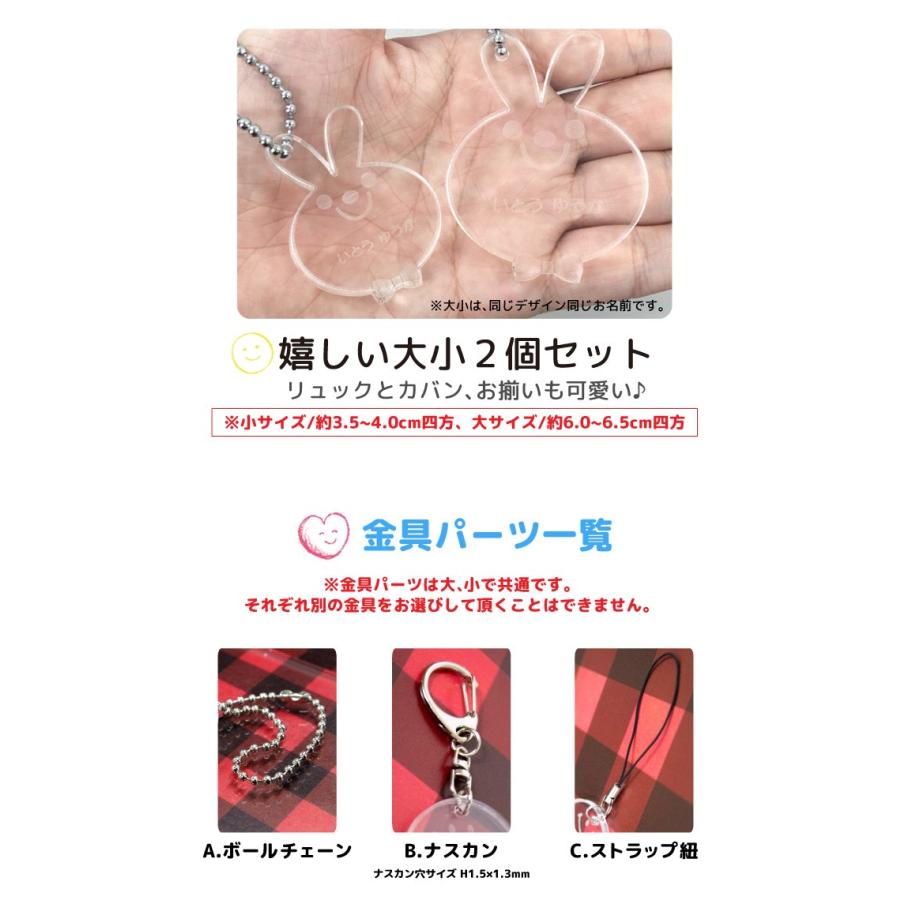 名入れ アクリルキーホルダー 2個セット ネームプレート アクリル 名前 キッズ 子供 お名前キーホルダー クリア 透明 ネームキーホルダー 園児 ak001 :ak001:スマホケース雑貨 フジショップ - 通販 - Yahoo!ショッピング 名入れ アクリルキーホルダー 2個セット ネームプレート アクリル 名前 キッズ 子供 お名前キーホルダー クリア 透明 ネームキーホルダー 園児 ak001 :ak001:スマホケース雑貨 フジショップ - 通販 - Yahoo!ショッピング
