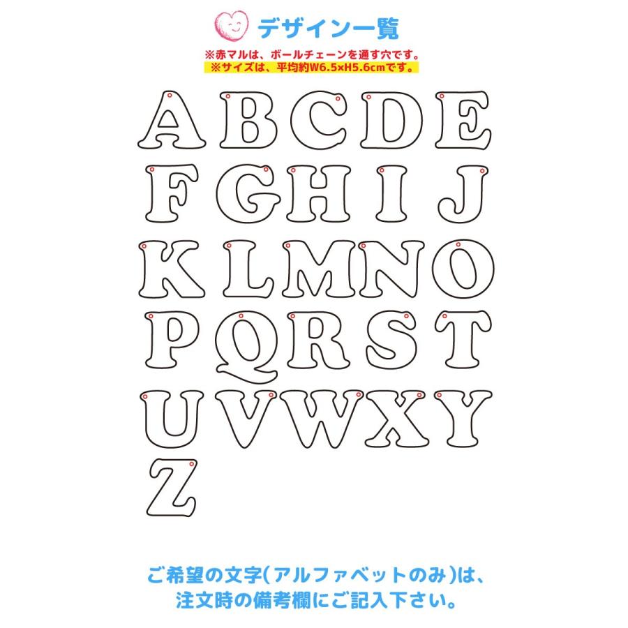 名入れ アルファベット アクリルキーホルダー ネームプレート アクリル