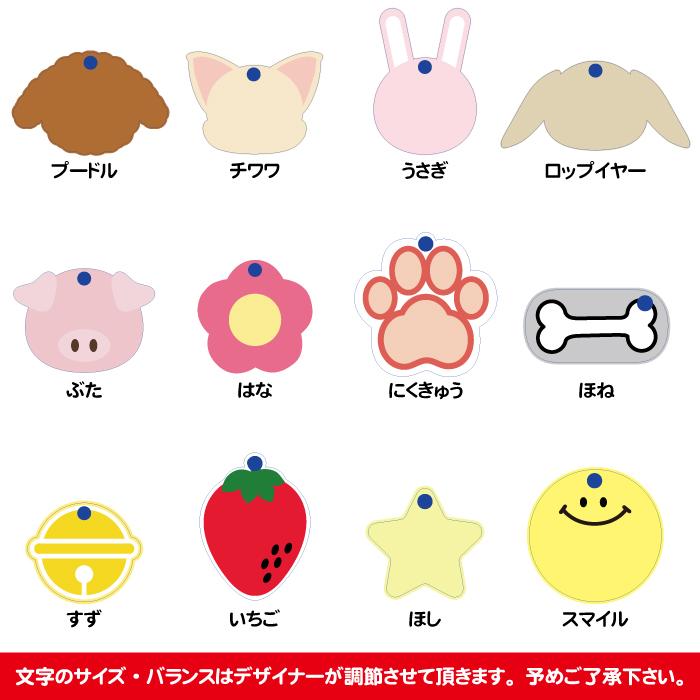 迷子札 ネームプレート 名札 猫 犬 ペット 名入れ QRコード ネームタグ