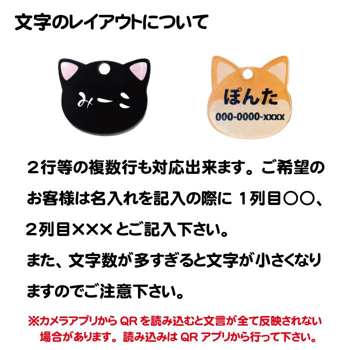 迷子札 ネームプレート 名札 猫 犬 ペット 名入れ QRコード ネームタグ