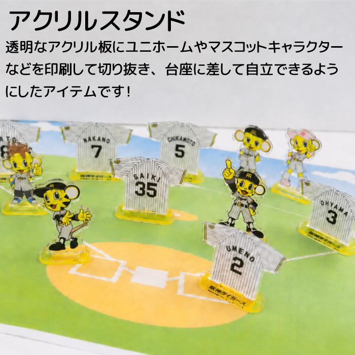 阪神タイガース 阪神 タイガース アクリルスタンド アクスタ 球団承認
