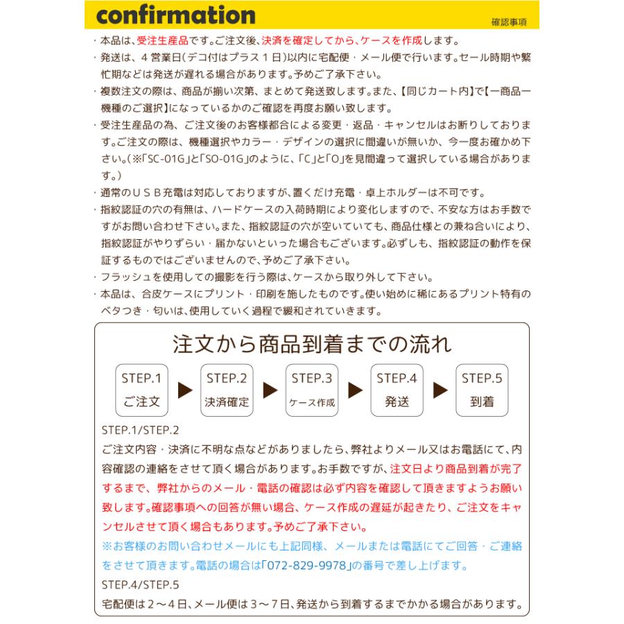 スマホケース 手帳型 ベルト無し iPhone15 iPhone14 Pro iPhone13 mini iPhone13pro ProMax iphone12 iPhoneXS iPhoneSE2 iPhoneXR iPhone8 pixel8 7 bcof341｜fuji-shop｜13