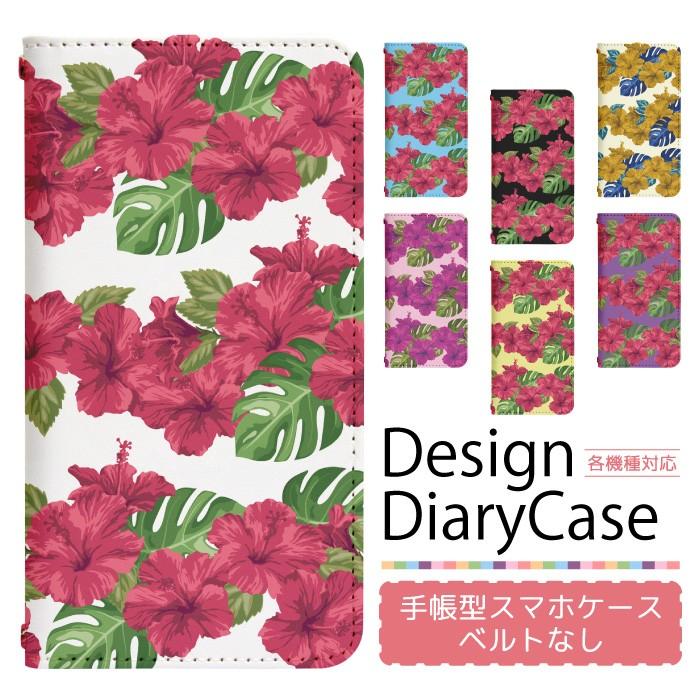 最大71 Offクーポン 名入れ できる スマホケース Iphone12 Pro Max Mini アイフォン12 手帳型 Iphone 11 Iphone8 Xr Xperia 全機種対応 ホヌ ハワイアン ウミガメ ハイビスカス Shipsctc Org