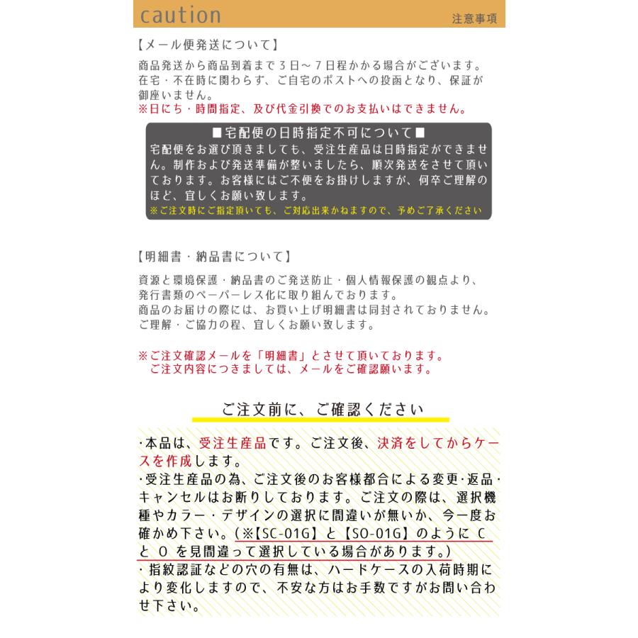 スマホケース 手帳型 ベルト無し iPhone15 iPhone14 Pro iPhone13 mini iPhone13pro ProMax iphone12 iPhoneSE2 iPhoneXR iPhone8 pixel8 7 bn270｜fuji-shop｜13