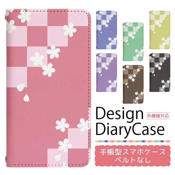 スマホケース 手帳型 全機種対応 ベルト無し iPhone14 Pro iPhone13 mini iPhone13pro ProMax iphone12 iPhoneXS iPhoneSE2 iPhoneXR iPhone8 xperia bn288 :bn288:スマホケース雑貨 フジショップ - 通販 - Yahoo!ショッピング スマホケース 手帳型 全機種対応 ベルト無し iPhone14 Pro iPhone13 mini iPhone13pro ProMax iphone12 iPhoneXS iPhoneSE2 iPhoneXR iPhone8 xperia bn288 :bn288:スマホケース雑貨 フジショップ - 通販 - Yahoo!ショッピング