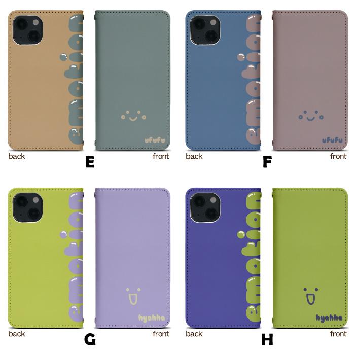 スマホケース 手帳型 ベルト無し iPhone17 iPhone16 iPhone15 iPhone14