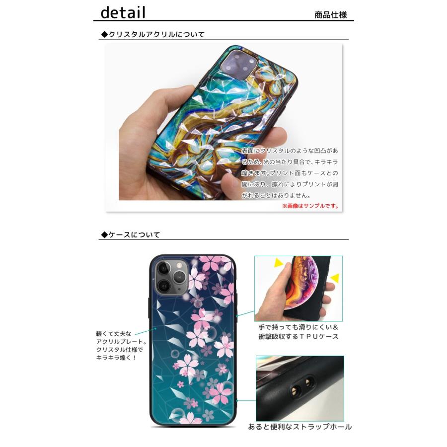 デザイン プリント キラキラ スマホカバー Iphone11 ケース Iphone11pro Iphonese2 Iphonexs Iphonex Iphonexr Iphone8 Iphone7 Iphoneケース Cstl021 Cstl021 スマホケース 雑貨 フジショップ 通販 Yahoo ショッピング