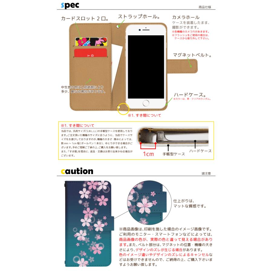 スマホケース 手帳型 全機種対応 iPhone15 iPhone14 14pro iphone13 mini 13 pro iPhone12 11 iPhone8 xperia galaxy google pixel8 7 7pro ケース deco077｜fuji-shop｜08