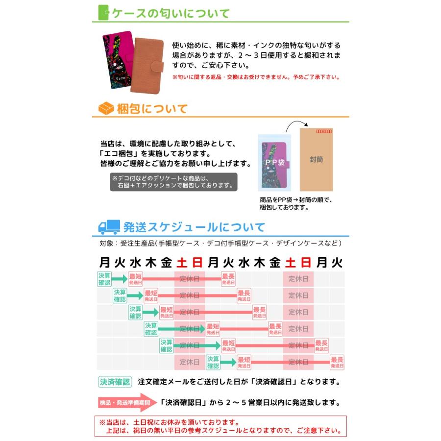 スマホケース 手帳型 全機種対応 iPhone15 iPhone14 14pro iphonde13 mini 13 pro iPhone12 11 iPhonese2 iPhone8 xperia galaxy google pixel8 7 ケース di141｜fuji-shop｜09