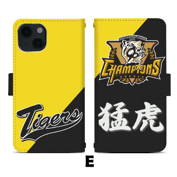 阪神タイガース2UMENO RYUYARD iPhone13.14スマホケース 阪神タイガース2UMENO RYUYARD iPhone13.14スマホケース 阪神