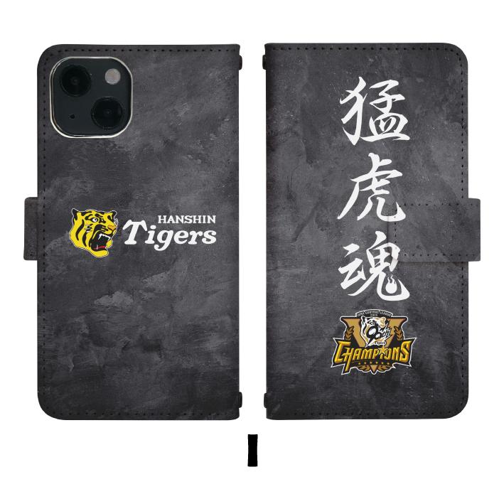阪神タイガース スマホケース 手帳型 多機種対応 iPhone17