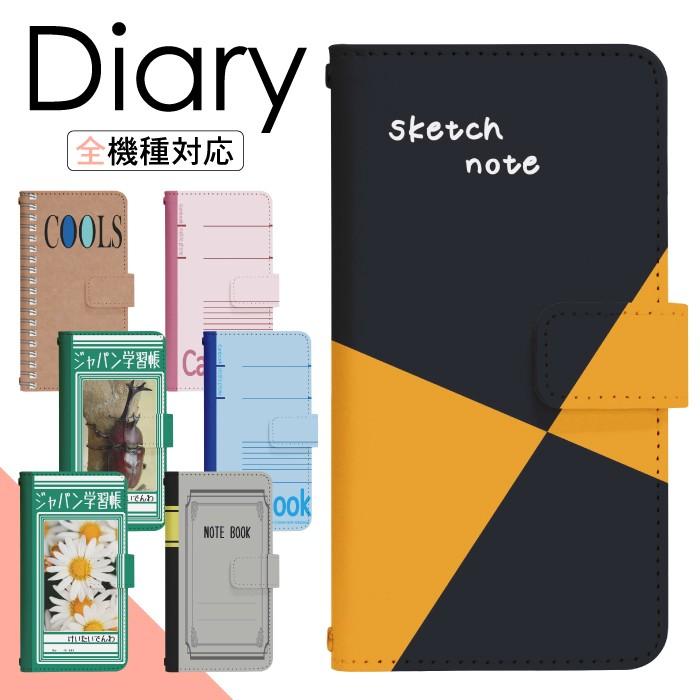 Disney Mobile On Docomo Dm 01h 専用 ケース ベルトあり 手帳型 スマホケース スマホカバー 手帳型ケース スマホ カバー 携帯ケース 用 Di276 Dm01h Di276 スマホケース 雑貨 フジショップ 通販 Yahoo ショッピング