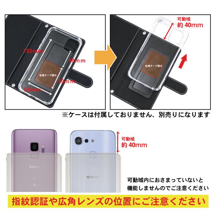 スライド式 手帳型 スマホケース iPhone13 カメラ穴保護 iPhone12Pro iphone11 iphone8 iPhoneXS iPhoneSE2 iPhoneXR ケース dslide223｜fuji-shop｜13