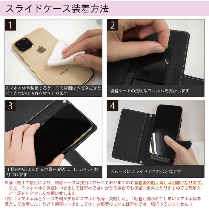 Apple スライド式 手帳型 スマホケース iPhone16e iPhone13 カメラ穴