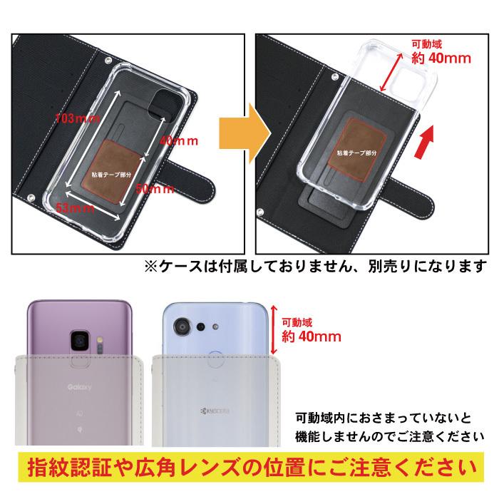 スマホ、タブレット等まとめ売り(バラ売り可) Z2_W_001.jpg