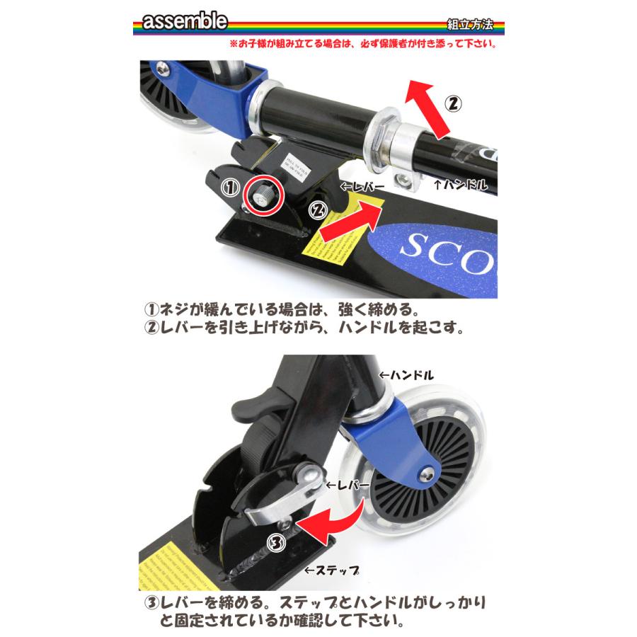 キックボード 軽量アルミ製 キックスケーター 遊具 外で遊ぶ 玩具 おもちゃ トイ 2輪 二輪 子供用 子供 キッズ 小学生 折りたたみ Fj1565 スマホケース 雑貨 フジショップ 通販 Yahoo ショッピング