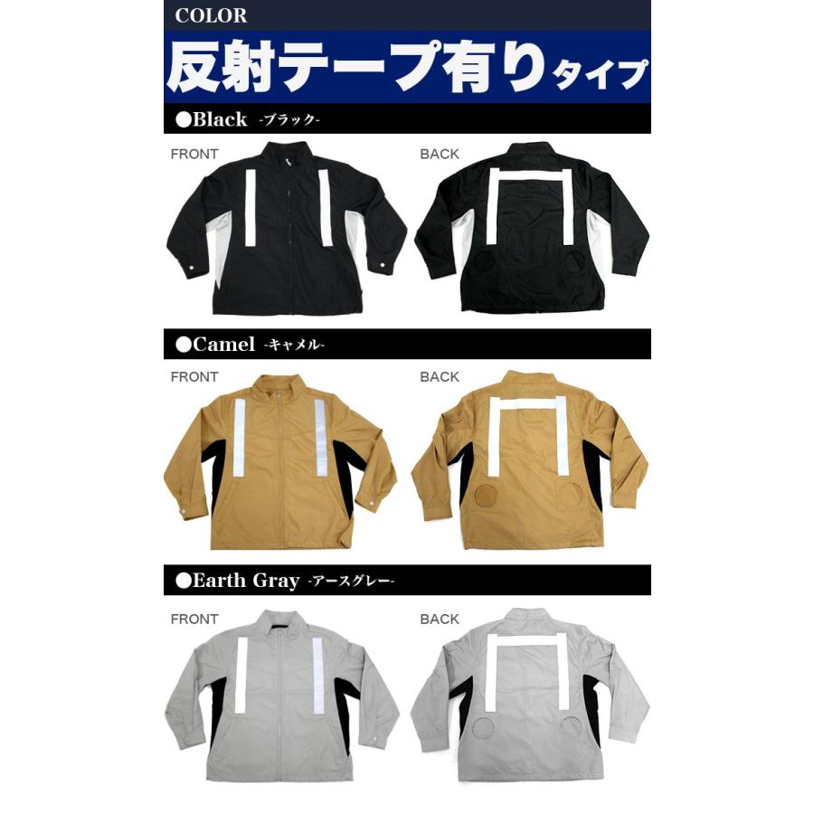 未使用品】空調作業服2枚 Lサイズ 空調作業着用 作業着 作業服 空調ウェア 空調ベスト 夏 長袖作業着
