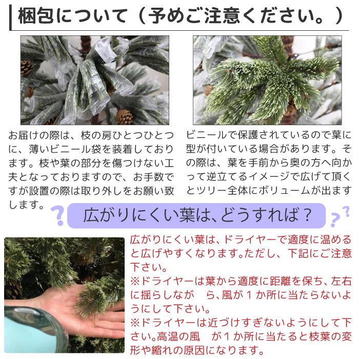 クリスマスツリー 北欧 120cm ヌードツリー ツリー おしゃれ クリスマスツリー 北欧 120cm ヌードツリー ツリー おしゃれ