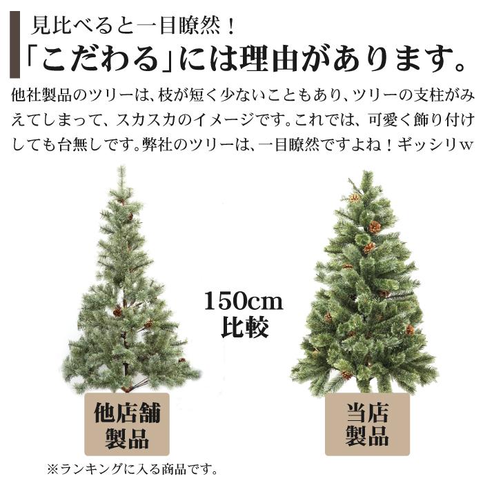 クリスマスツリー 北欧 120cm ヌードツリー ツリー おしゃれ クリスマスツリー 北欧 120cm ヌードツリー ツリー おしゃれ