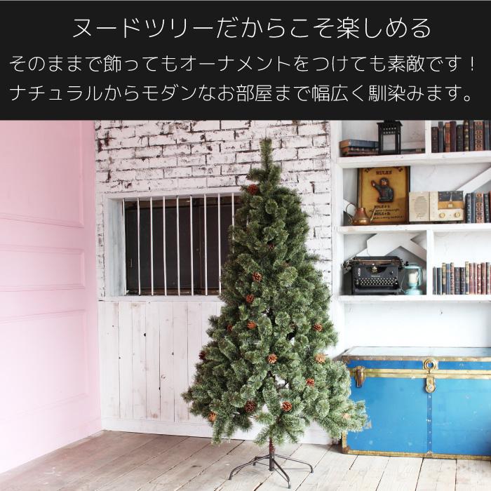 クリスマスツリー 120cm 2023年Ver 枝増量 北欧風 アルザス地方 飾り