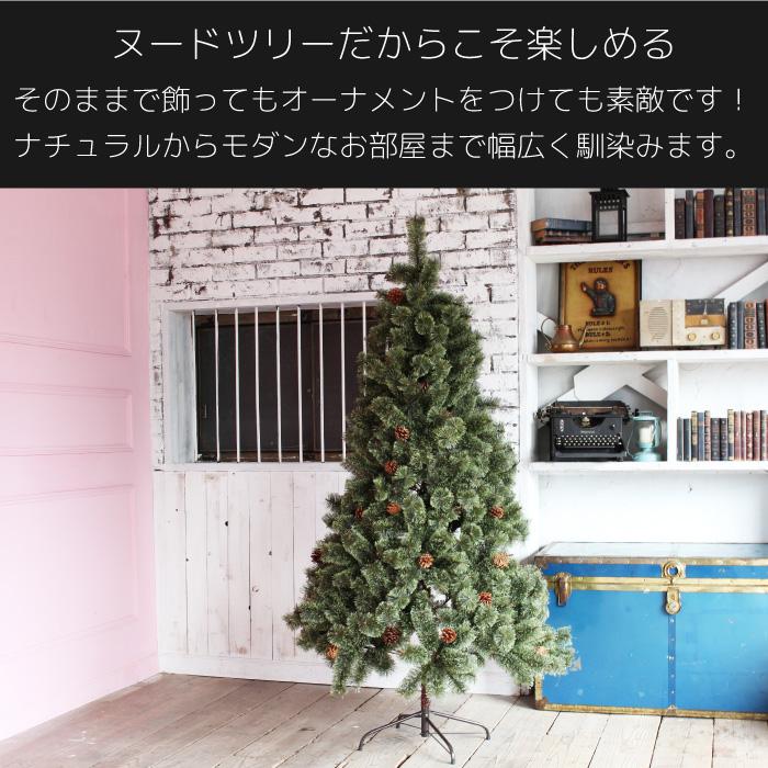 クリスマスツリー 北欧 120cm ヌードツリー ツリー おしゃれ クリスマスツリー 北欧 120cm ヌードツリー ツリー おしゃれ