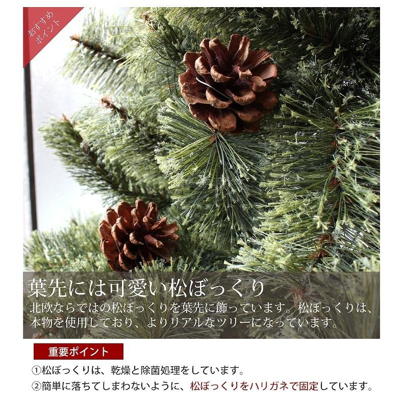 クリスマスツリー 北欧 210cm 収納袋付き ヌードツリー ツリー おしゃれ 松かさ 松ぼっくり 飾りなし クリスマス Xmas ヒンジ式 Fj35 210cm T Fj35 210cm スマホケース 雑貨 フジショップ 通販 Yahoo ショッピング